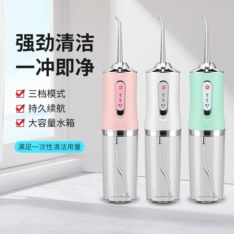 Portable Electric Oral Irrigator Water Flosser for Home Use, Orthodontic Cleaning, Children's Oral Care