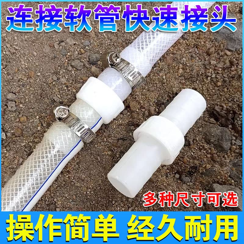 Water Pipe Joint Connector National Standard Connector 1/2 Inch 3/4 Inch 1 Inch Hose Quick Connect Fittings