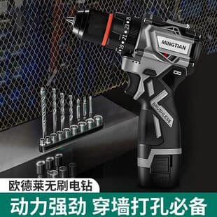 2026 New Upgraded Pure Copper Electric Drill, Cordless Lithium-Ion Drill, Mini Pistol Drill, Multi-Function Hammer Drill