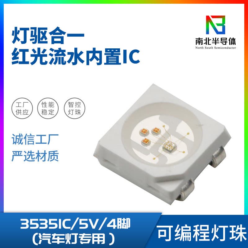 LED 3535 RGB Programmable 5V Built-in IC 6812 2812 Color-Changing LED Strip Bead