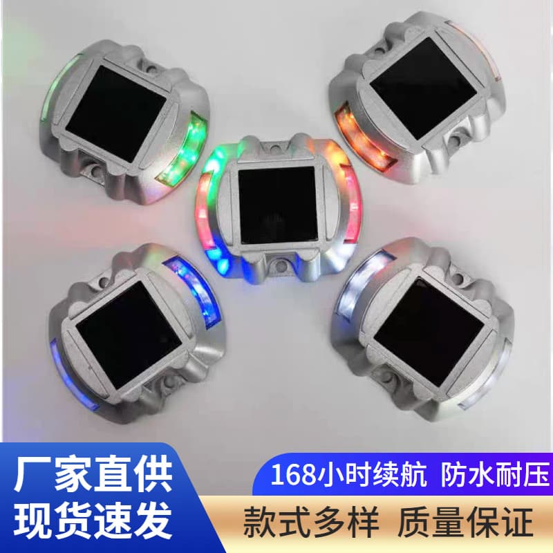 Solar-powered horseshoe-shaped road studs, butterfly-shaped road stud lights, park boardwalk solar deck lights, cast aluminum road stud walkway lights