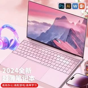 Genuine Core i7 Laptop Thin and Light Portable for College Students Design Drawing Gaming Business Office