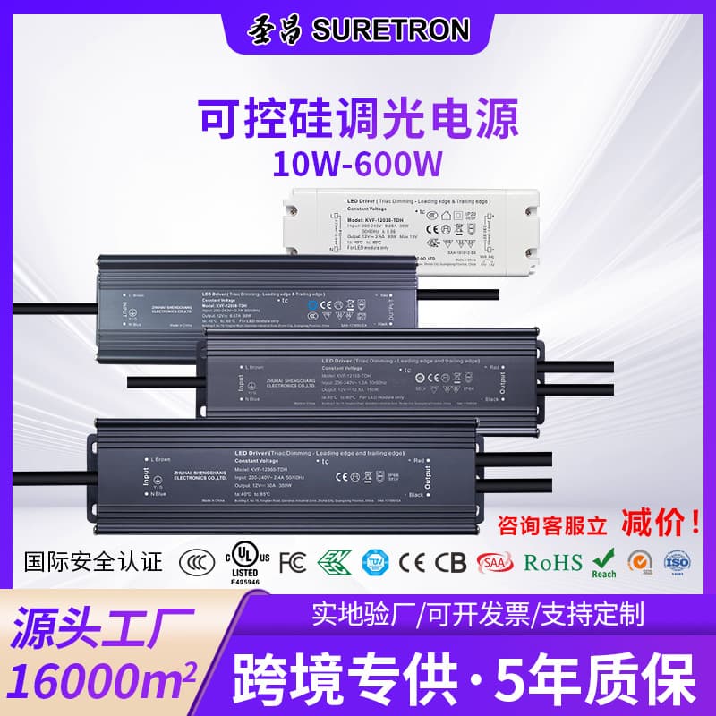 12V24V48V LED Strip Controller Transformer 30W600W Constant Voltage Waterproof Triac Dimming LED Driver Power Supply