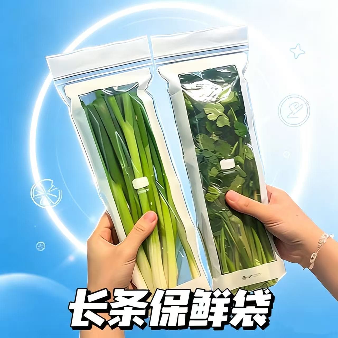 Long moisture-proof fresh-keeping bag, thickened double-ribbed sealing bag, food-grade refrigerator storage food fresh-keeping ziplock bag