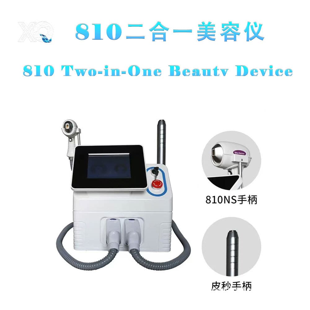 Picosecond Laser Eyebrow Tattoo Removal Machine Desktop Mini Picosecond 810 Photon Skin Rejuvenation Pigment Fading Cross-border Beauty Device
