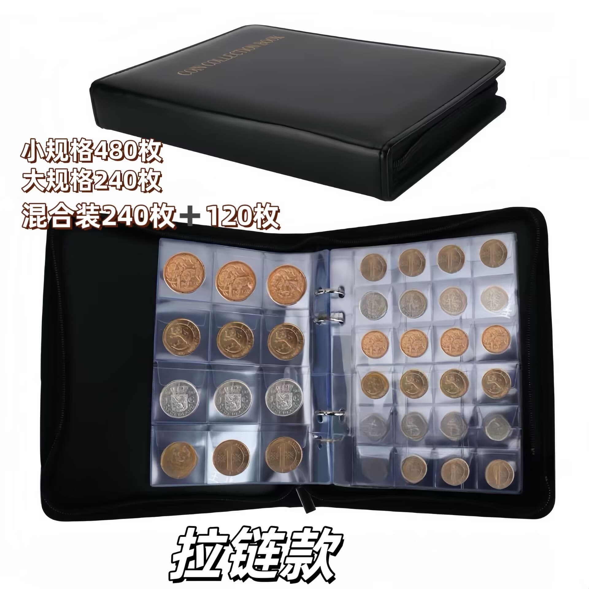 Mixed 480/240 Coin Collection Album Hardcover Ancient Coin Storage Book Zipper Cover Antiquity Collection Album