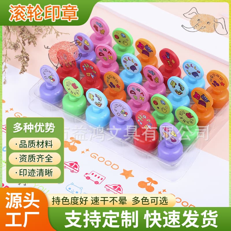 Roller Reward Stamp Children Cartoon Cute Kindergarten Small Stamps Praise Encouragement Photosensitive Stamp Cross-border Drop Shipping