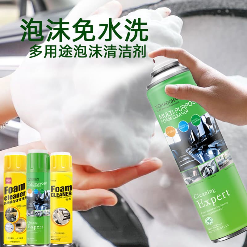 AA Car Foam Cleaner Multi-Functional Interior Foam Cleaning Agent Wholesale OEM Private Label Factory