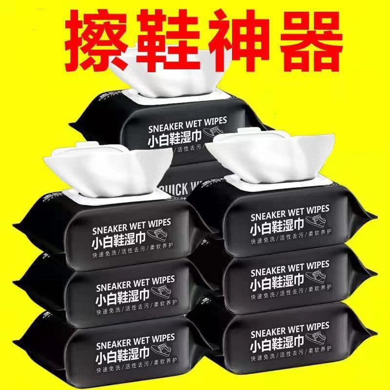 One-Time Use Shoe Cleaning Cloth White Shoe Cleaner No-Rinse Wipes White Stain Remover Cleaning Cross-Border Wholesale Manufacturer Drop Shipping