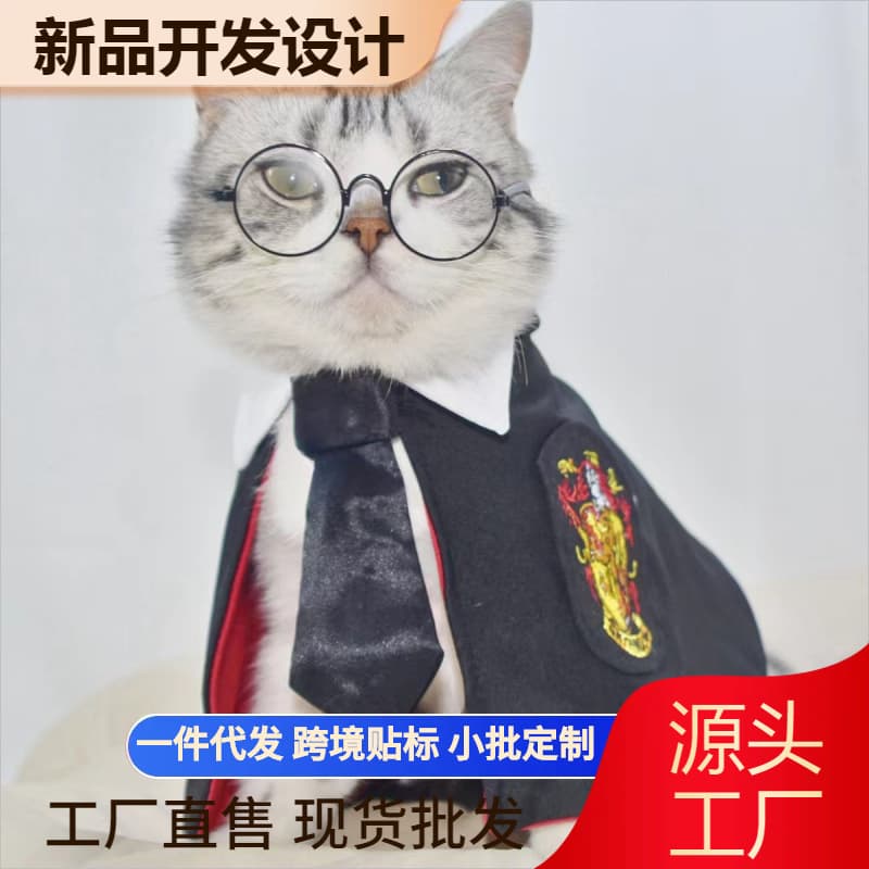Trendy Pet Cape for Dogs and Cats, Plush Toy Costume, Harry Potter Magic Academy Cloak