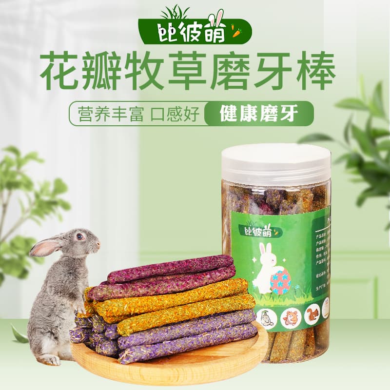 Pet Chewing Flower Grass Sticks - Rabbit, Chinchilla, Guinea Pig Flower Alfalfa Timothy Hay Chew Treats