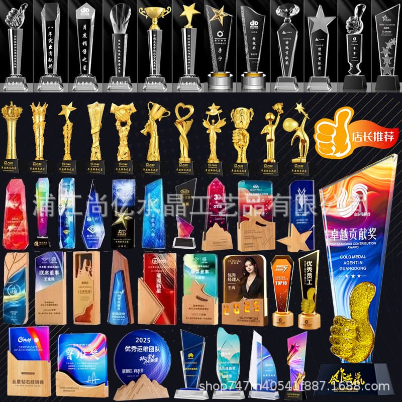 Colorful Crystal Trophy Custom Printing Wooden Resin High-End Metal Ornament Sports Competition Award Souvenir