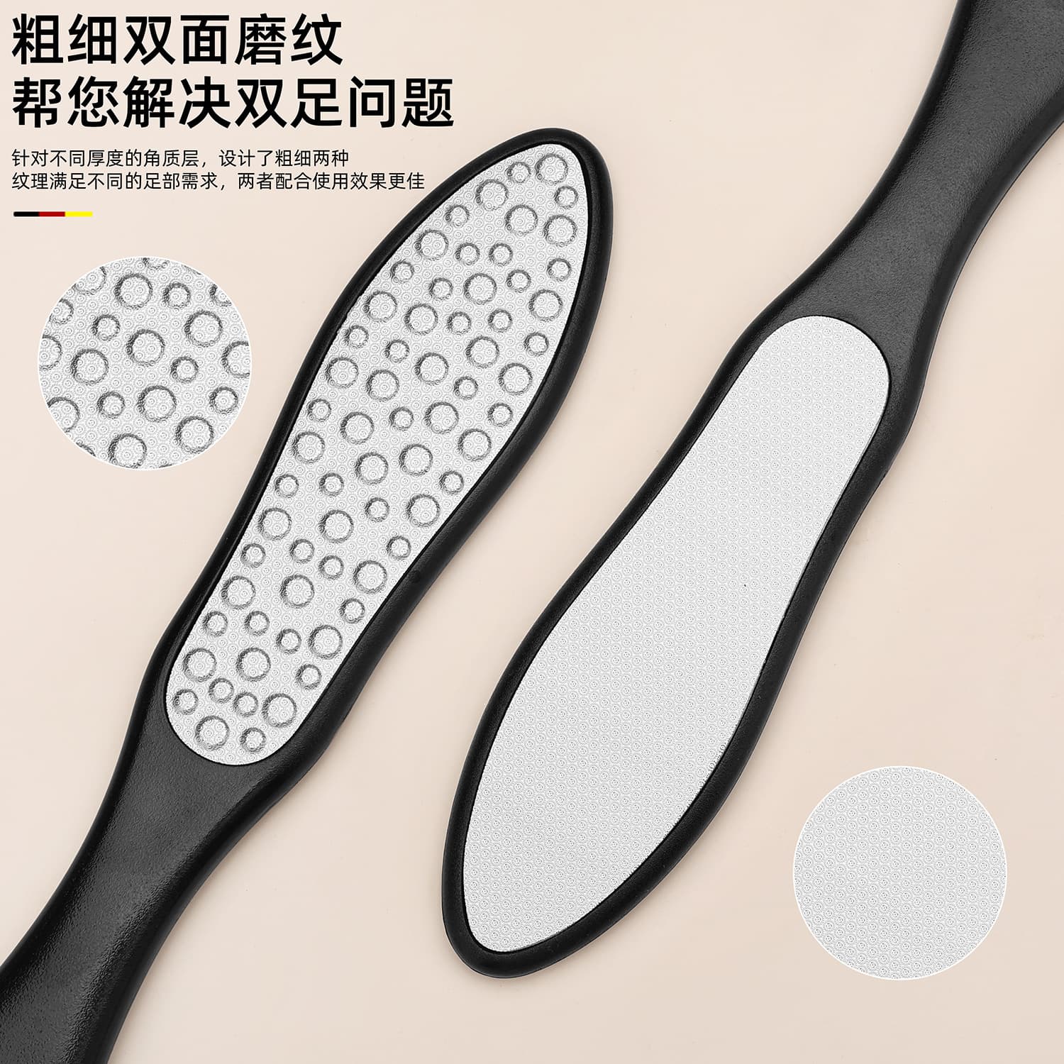 Double-Sided Stainless Steel Foot File Callus Remover Dead Skin Scraper Pedicure Tool Amazon Hot Sale