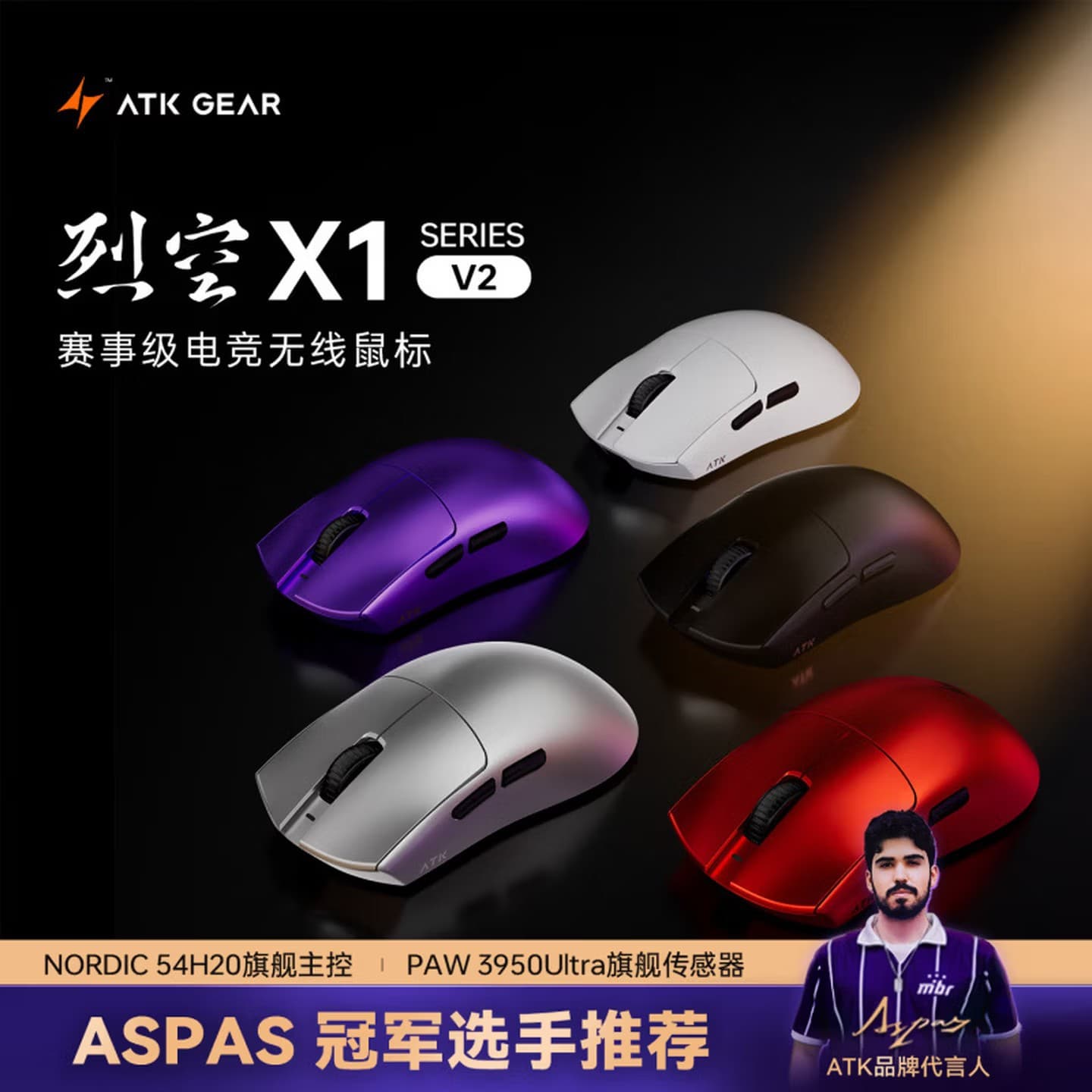 ATK LieKong X1 V2 Wireless Mouse Tri-Mode Gaming Mouse Lightweight Ergonomic Gaming Office