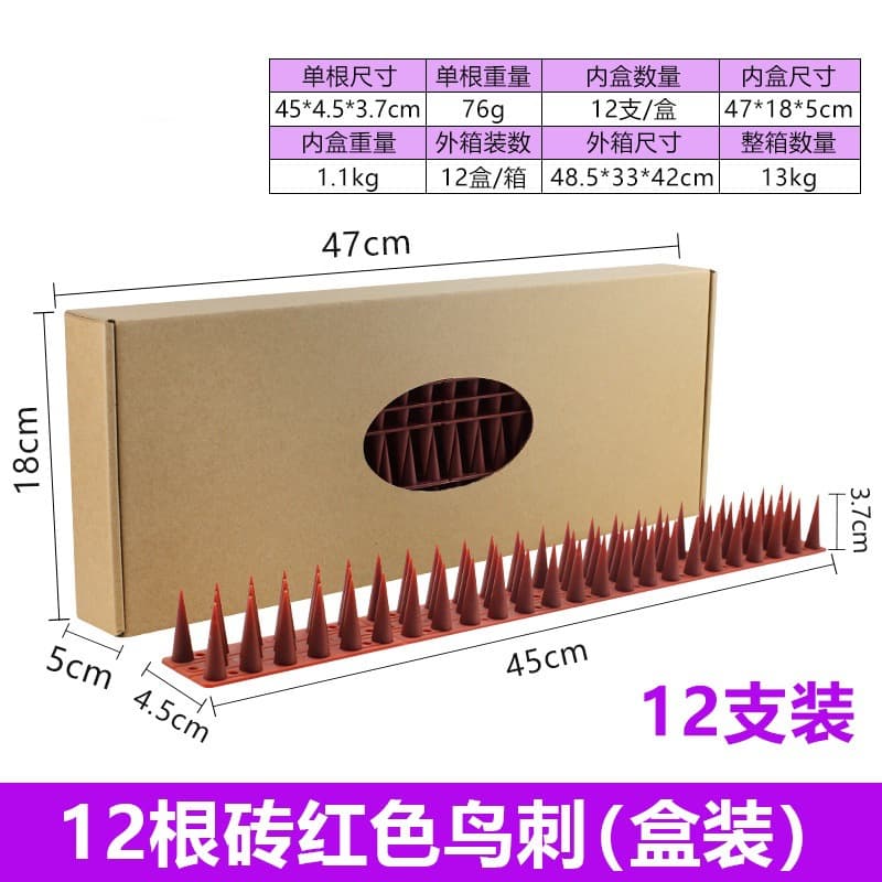Amazon hot selling plastic bird guard brown anti-bird thorns 4 rows of thorns outdoor roof fence installation bird repellent thorns