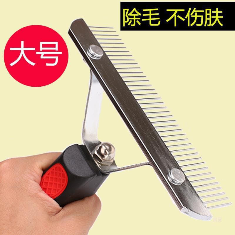 Dog comb long hair thick hair defloating comb golden retriever Samoyed dog hair brush medium and large dog pet supplies