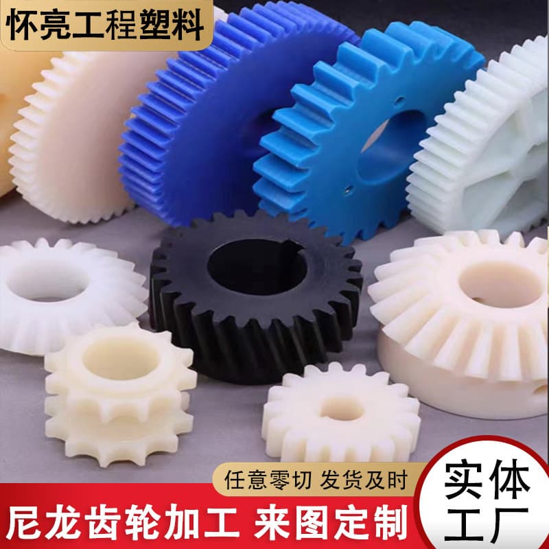 Custom nylon gear 821 single and double row drive and driven transmission belt sprocket, POM plastic nylon gear