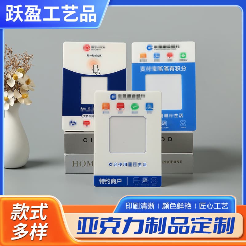 Custom WeChat/Alipay QR Code Payment Display Stand, Money Collection Printing Scan Code Production, Cashier Vertical Payment