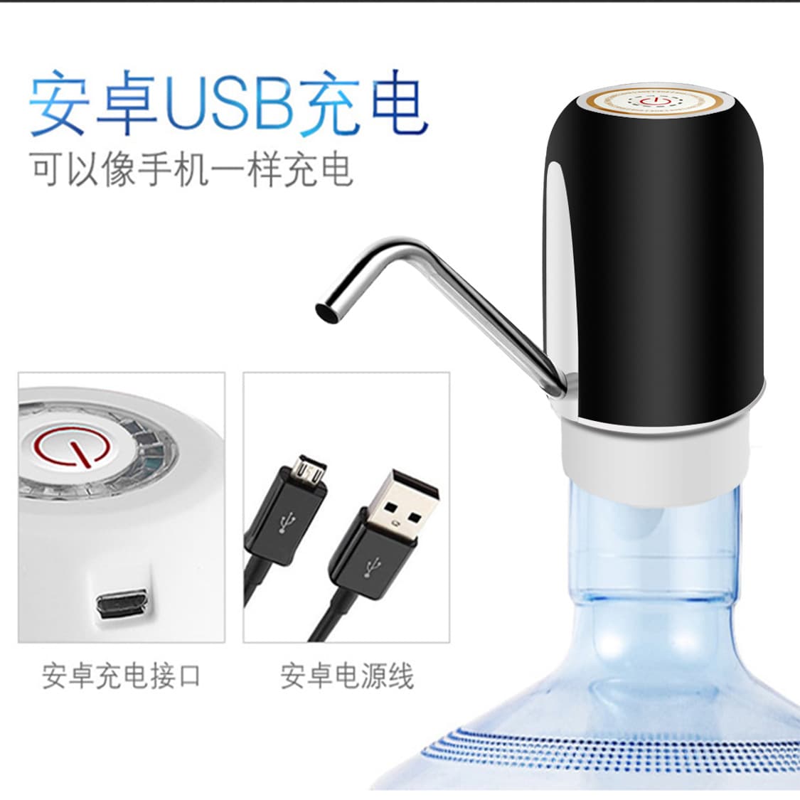 Bottled water pump electric household mineral water dispenser pure water bucket suction water pressure device water pump bucket press