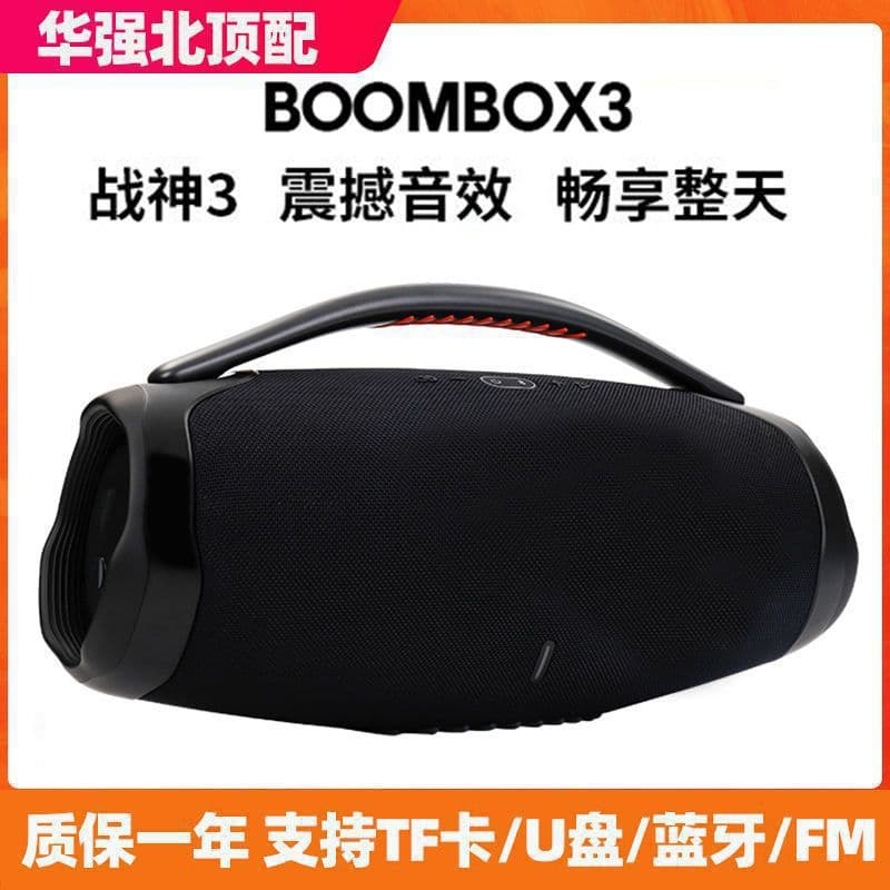 Cross-Border Bestseller BOOMS BOX3 Button ED Light Giant War God 3rd Generation Bluetooth Speaker Portable Wireless Subwoofer