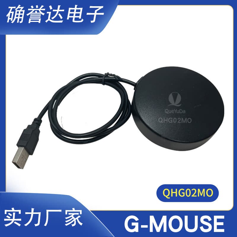 High Precision Positioning G-MOUSE for UnionPay Equipment Vehicle Equipment Multi-system Inertial Navigation Terminal