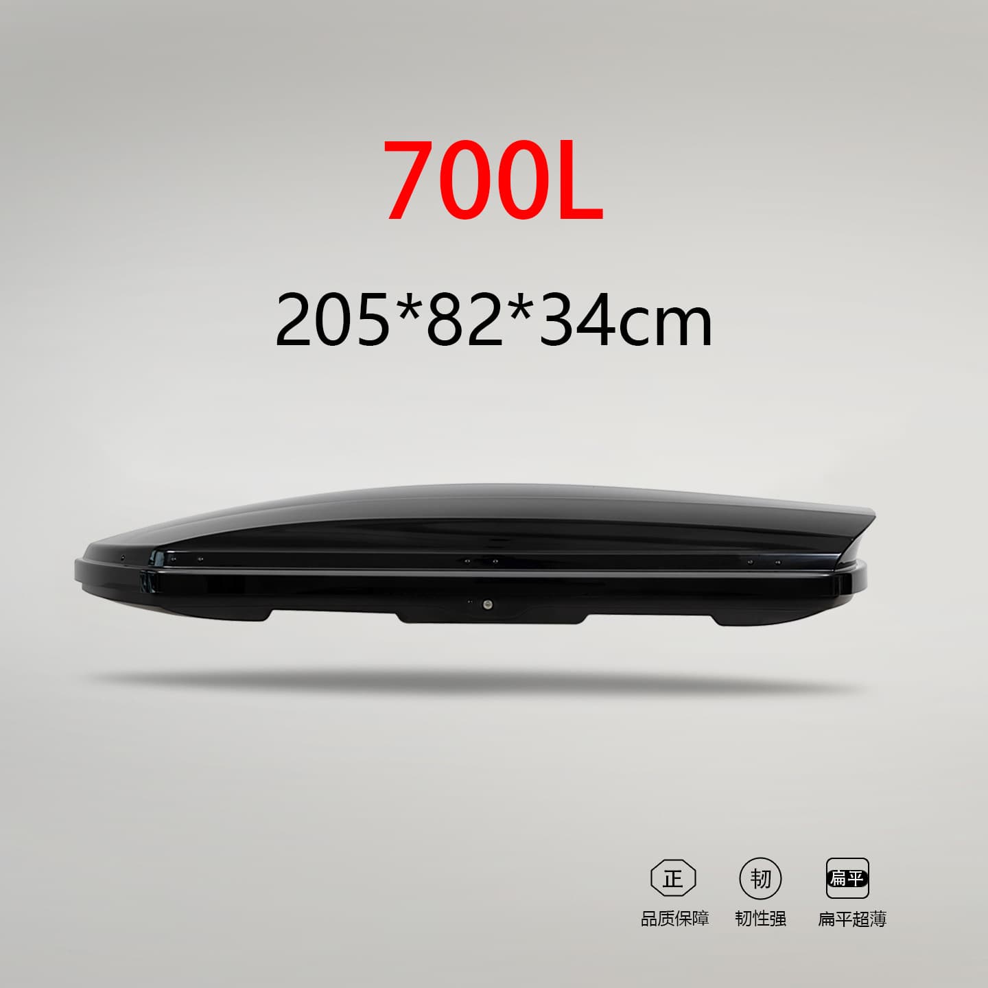 【700L Roof Cargo Box】Factory Direct Ultra-Thin Roof Box Travel Case Luggage Rack