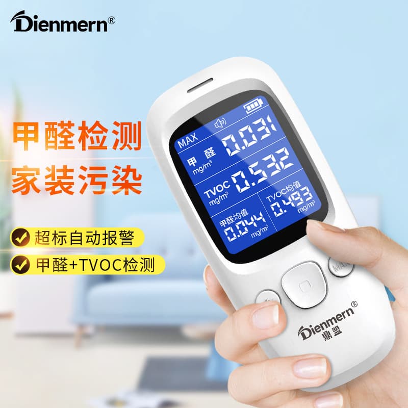 Formaldehyde Detector for Home Use, Newly Renovated Indoor Gas Detection, Harmful Odor Test, TVOC, Drop Shipping Available