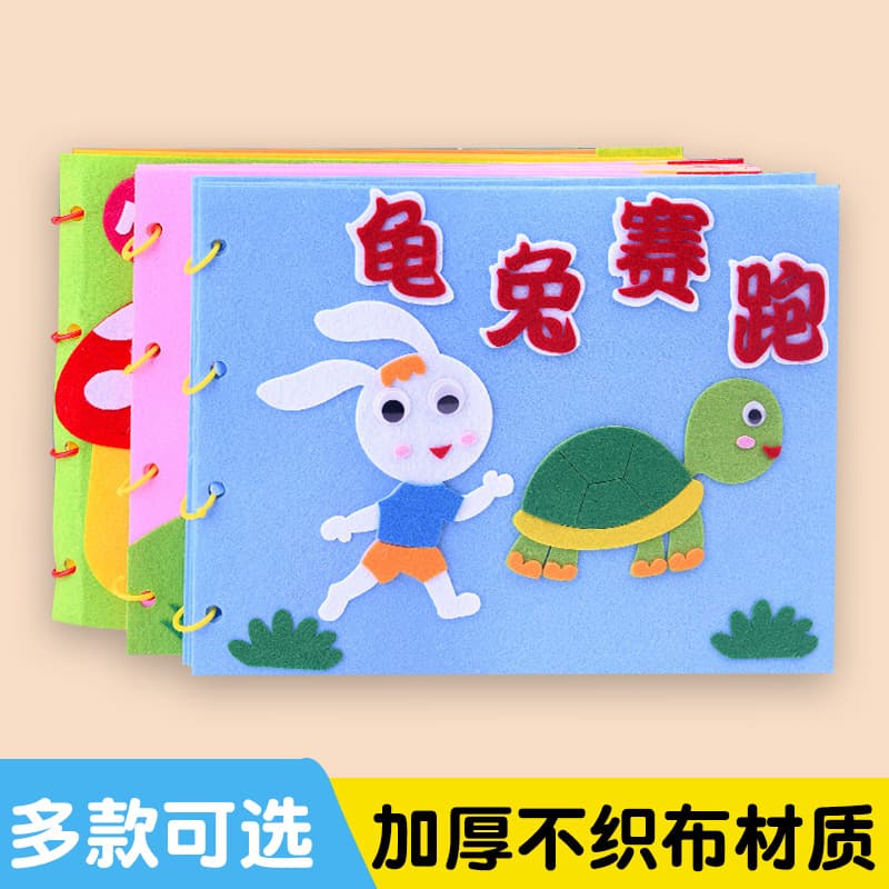 Blank Painting Book Self-Made Picture Book Kindergarten Handmade DIY Book Story Book Children's Craft Materials Wholesale