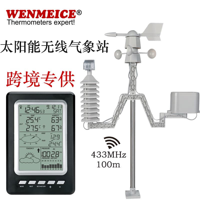 Solar Wireless Home Weather Station Large Screen Indoor/Outdoor Thermometer Hygrometer Family Small Weather Forecaster Energy Saving