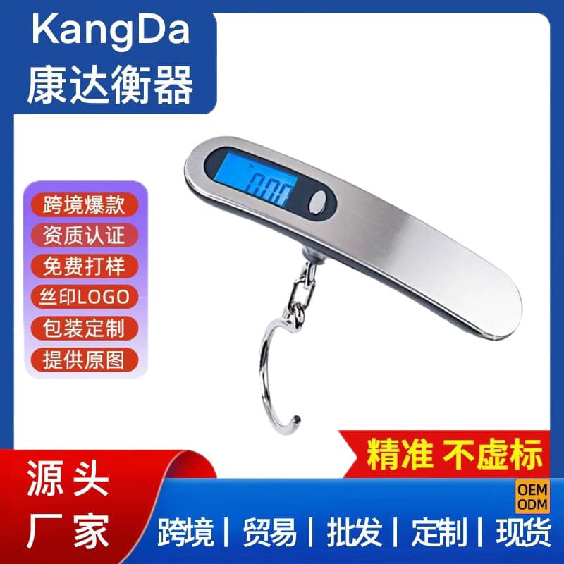 Stainless steel luggage scale portable electronic scale for going out to the airport special travel scale cross-border Amazon