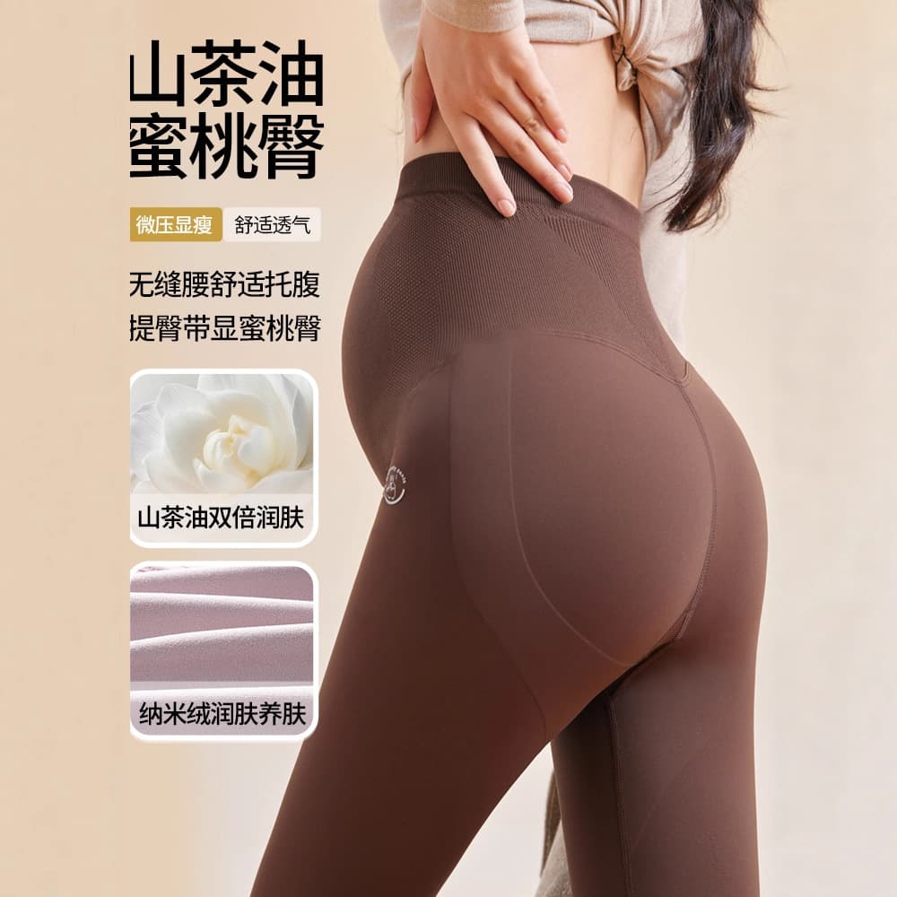 2025 Autumn/Winter Maternity Support Pants, Thickened Fleece-Lined Camellia Oil Fleece Moisturizing Maternity Leggings