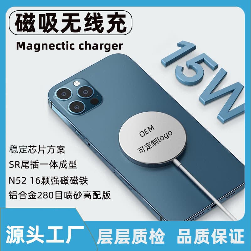 13pro Wireless Charging Magnetic Absorption 15w Fast Charger For iPhone 14 Digital Computer Accessories