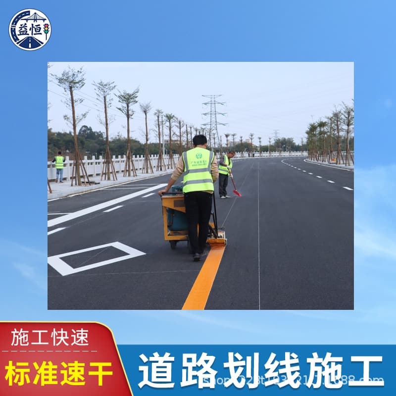 Municipal Road Marking Construction Traffic Markings Directional Arrows Factory Fire Lane Marking Engineering Team