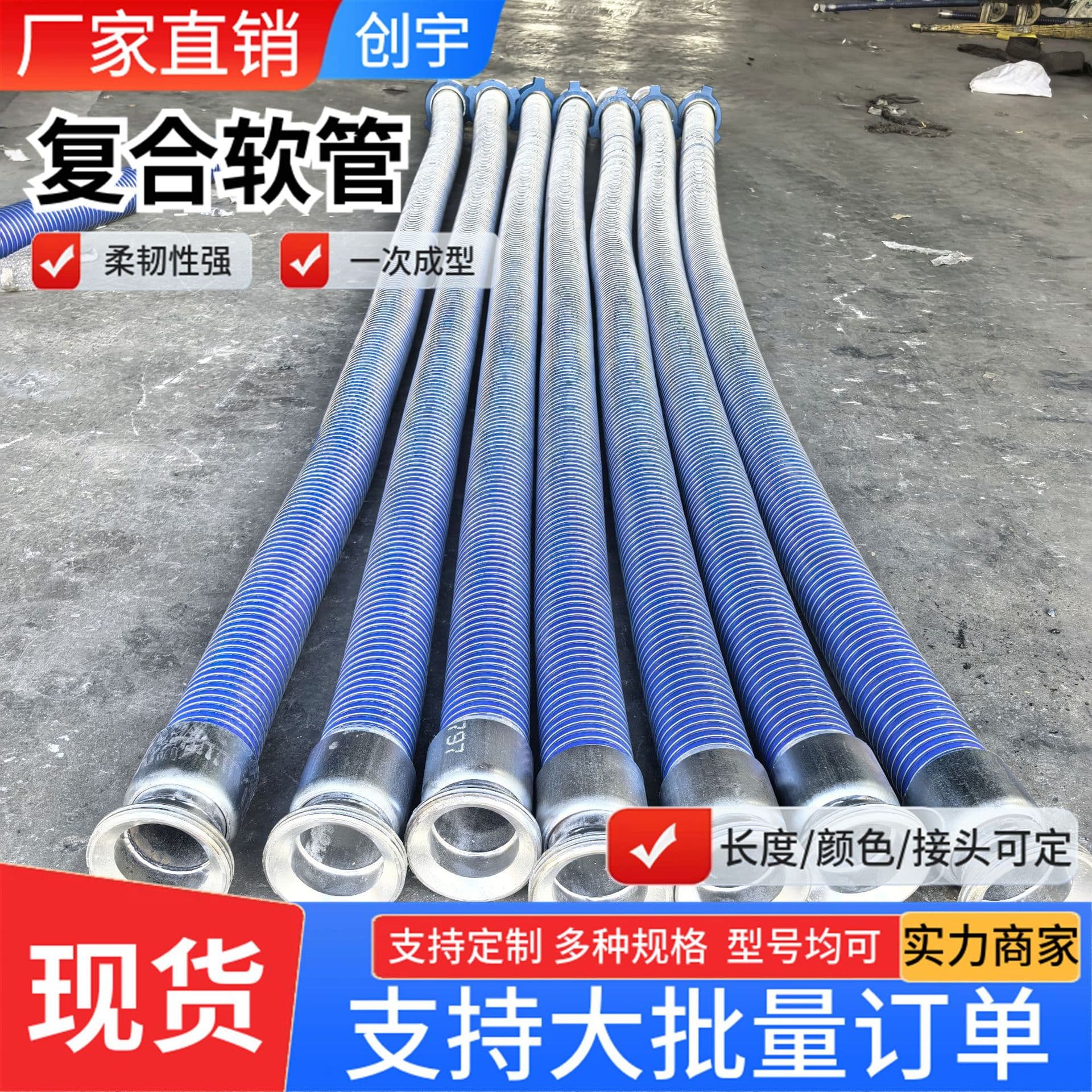 Composite Hose for Oil and Gas Recovery, Chemical Oilfield, Terminal Tanker Oil Transfer with Steel Wire and PTFE Lining