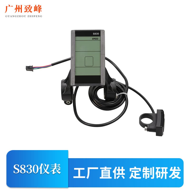 Gear Speed Single Mileage/Total Mileage Headlight S830 Meter Electric Vehicle Recording Instrument Factory Supply