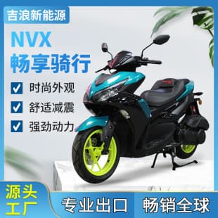 JILANG Export NVX Two-Wheel Fuel Gasoline Scooter 150CC Complete Vehicle, Factory Wholesale