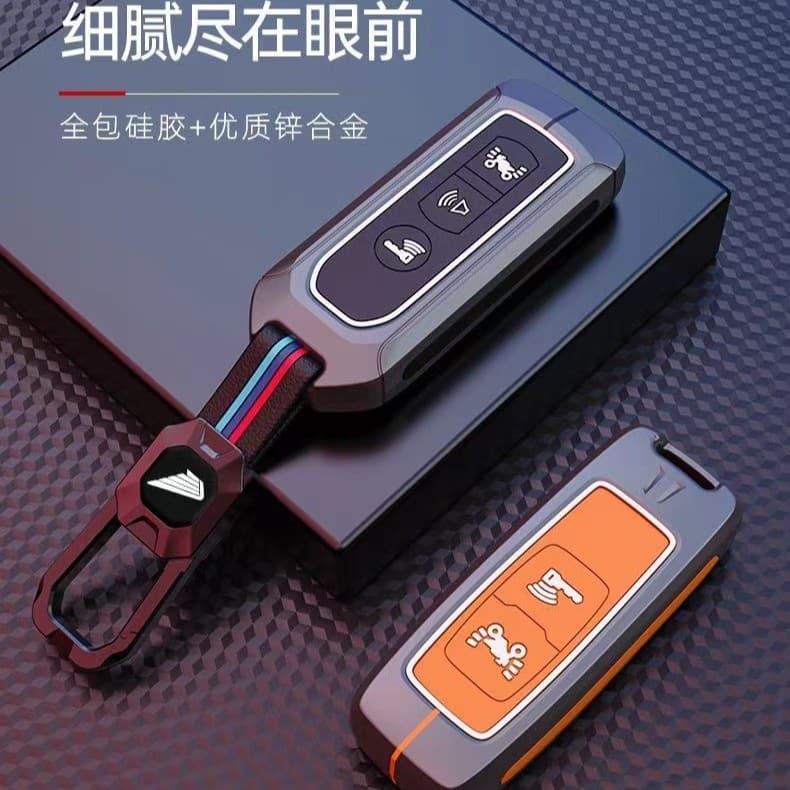 2023 Model Hualiong UHR150 Motorcycle Key Cover Remote Control Key Protective Shell Bag Buckle Specialized Accessory