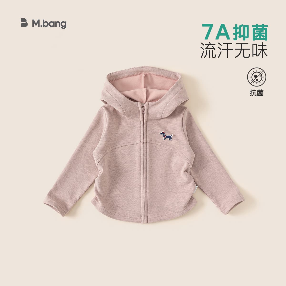 Bangxuan Girls' Tops 10A Antibacterial Baby Jacket Spring and Autumn New Stylish Slim-Fit Children's Hoodie