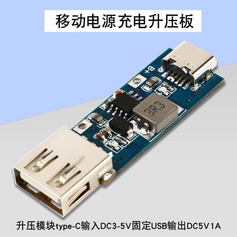 DC-DC Boost Module 3V/3.3V/3.7V/4.2V to 5V 1A/2A Power Bank Boost USB Boost Circuit Board