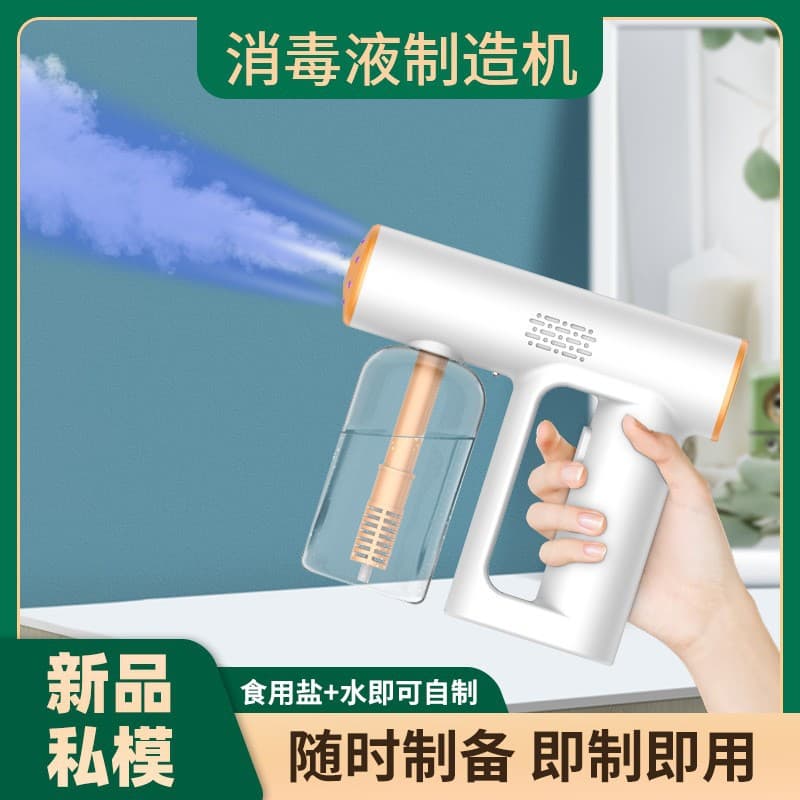 In-Stock Disinfection Spray Gun with Blue Light Nano Sterilization, Homemade Disinfectant Solution Compatible Home Use Sprayer