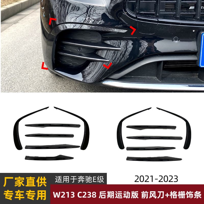 For Mercedes-Benz E-Class W213 C238 E260 E300 E53 2021+ Front Bumper Spoiler Grille Decal Modification Parts
