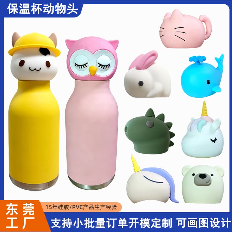 New Creative Cartoon Animal Silicone Cup Sleeve Cute Seal Unicorn Bear Animal Head Silicone Cup Lid Cover
