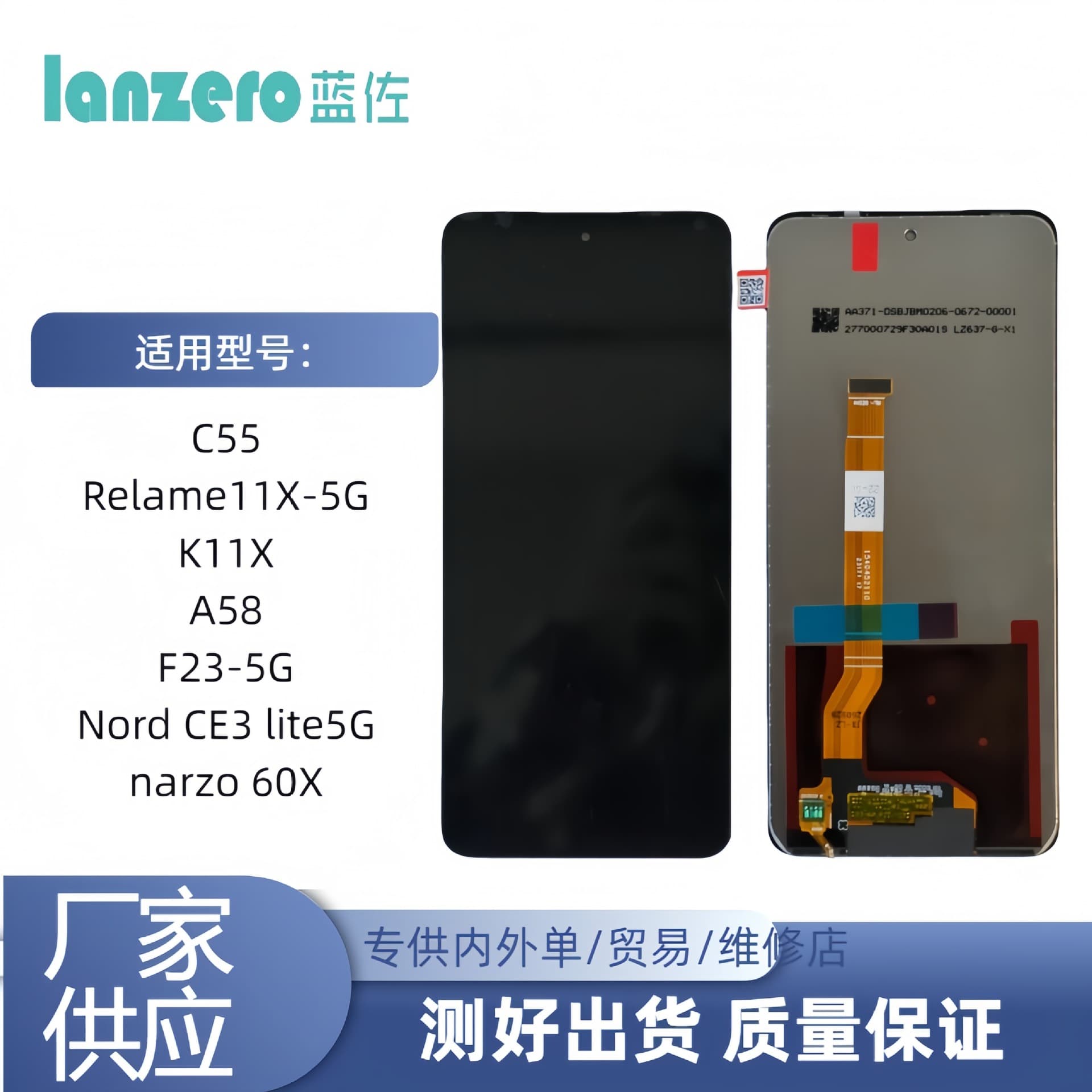 Suitable for OPPO A60 A3X screen assembly N65 mobile phone LCD display realme 12X LCD