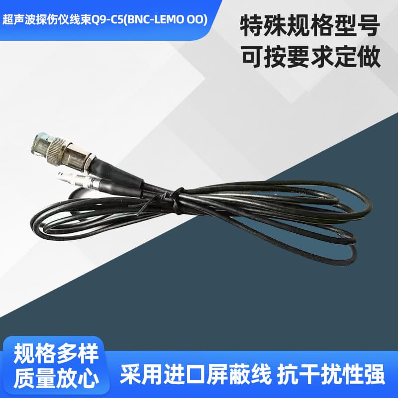 Ultrasonic Flaw Detector Probe Cable Q9-C5 with Single Crystal Probe Connection