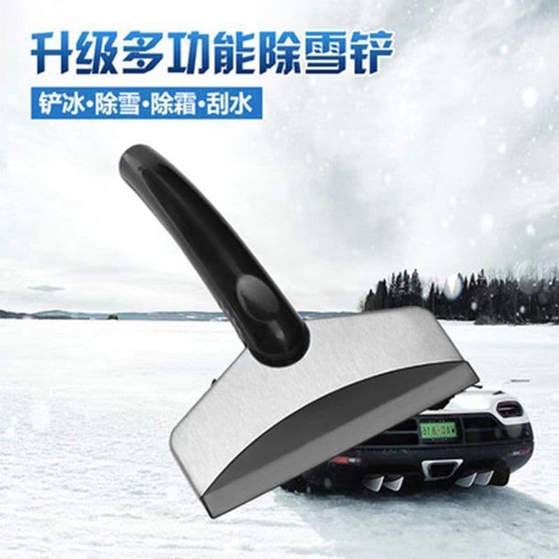 Snowplow, car de-icing shovel, defrosting shovel, windshield snow scraper, snow removal blade, snow removal brush
