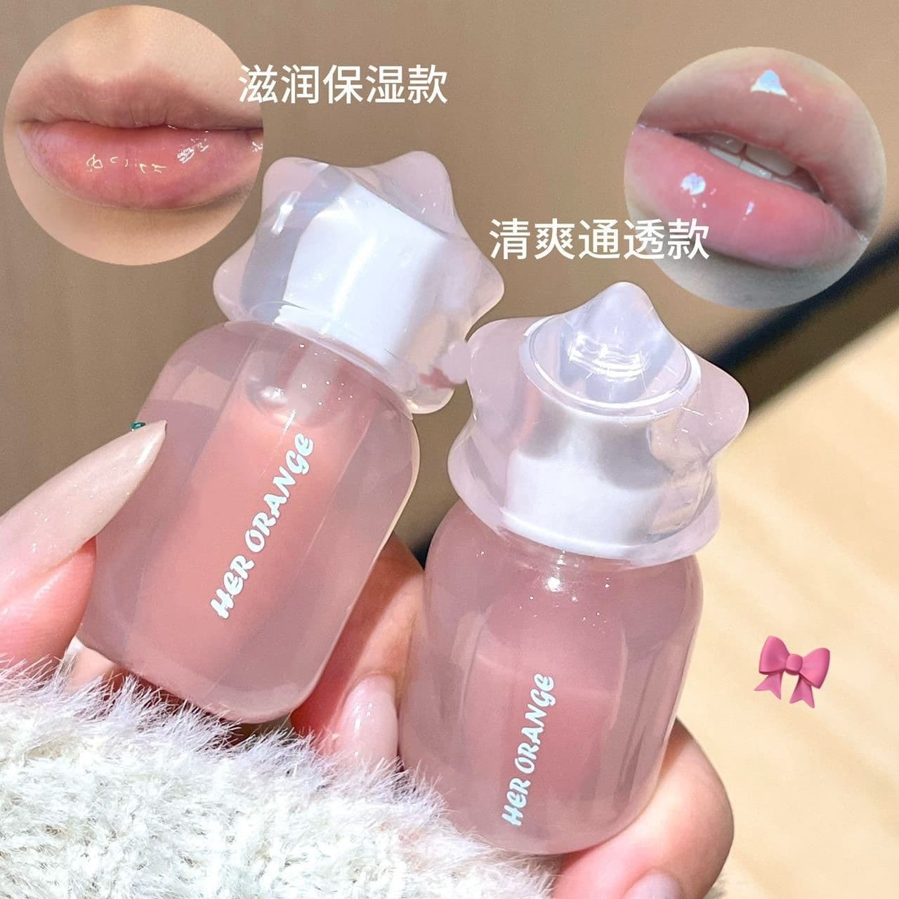 HERORANGE Star Peach Bobo Lip Gloss Moisturizing Hydrating Mirror Water Shine Glass Plump Pseudo-Bare-Face Cute Girl Lip Gloss