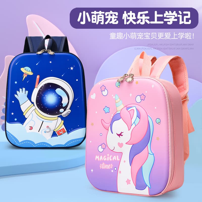 New Kindergarten Backpack Cartoon Mermaid Hard Shell Kids Double Shoulder Bag for 3-6 Years Boys Girls Children Backpack Trend 5