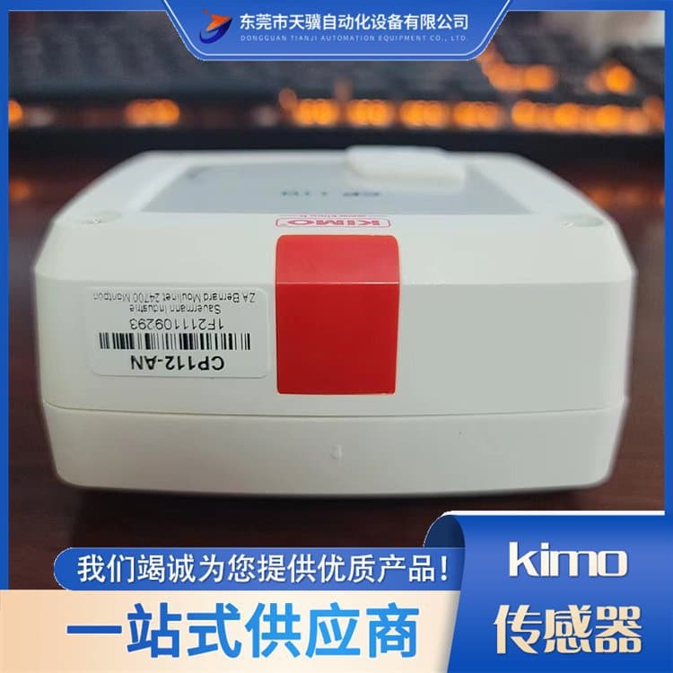 (Negotiable) French KIMO-LU vertical differential pressure gauge, blue oil U-tube manometer, strong capabilities, quality.