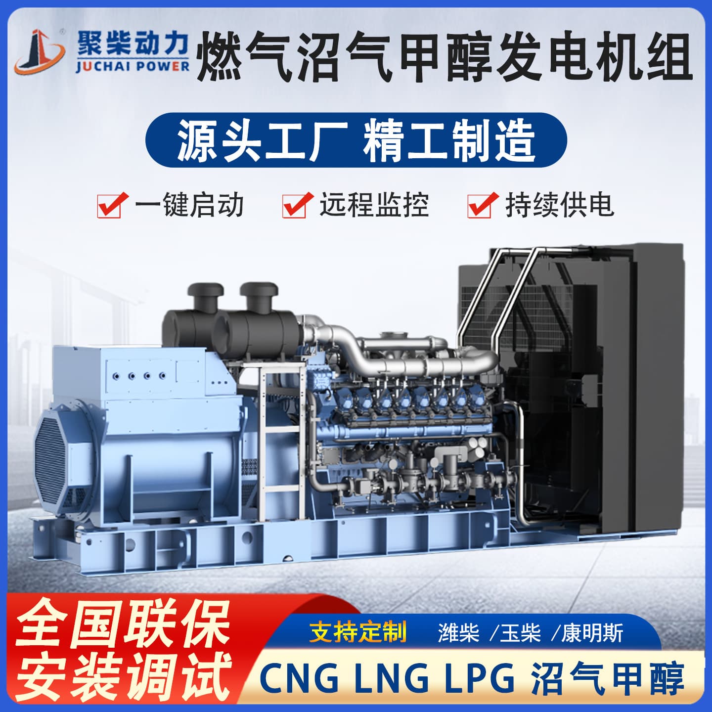1000KW Fully Automatic Gas Generator Set for Construction Sites and Farms, 1000 Kilowatt High-Power Silent