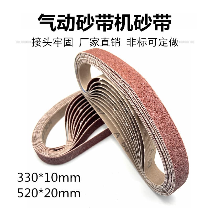 Cross-border Pneumatic Belt Sander 330*10 Sanding Belt 520*20 Small Belt Sander Cross-border Sanding Belt Polishing Machine Sand Belt